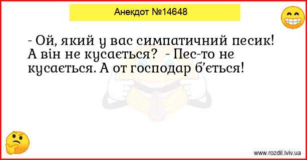 Анекдоти в картинках