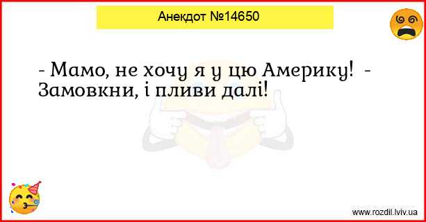 Анекдоти в картинках