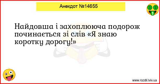 Анекдоти в картинках