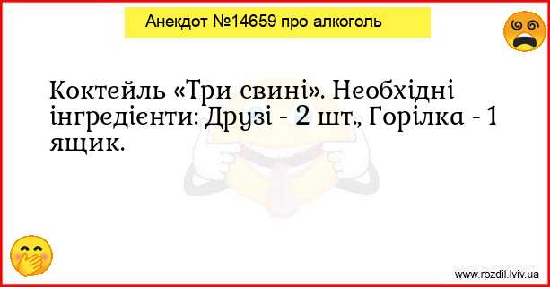 Анекдоти в картинках