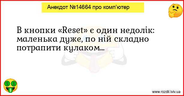 Анекдоти в картинках