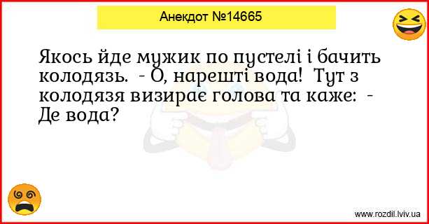 Анекдоти в картинках
