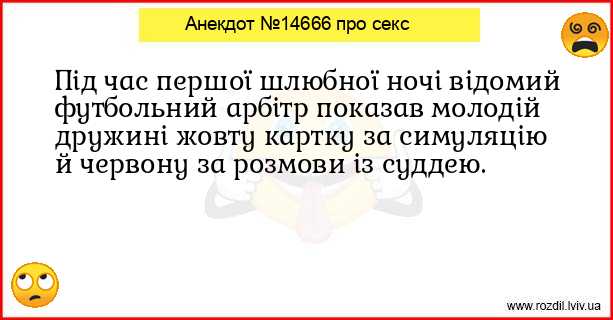 Анекдоти в картинках