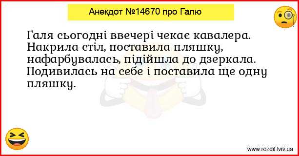 Анекдоти в картинках
