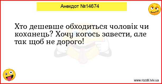 Анекдоти в картинках