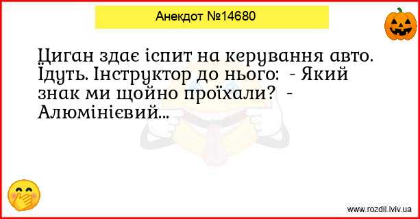 Анекдоти в картинках