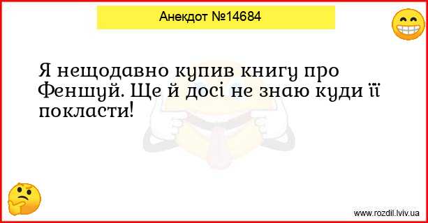 Анекдоти в картинках