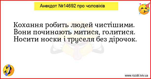 Анекдоти в картинках