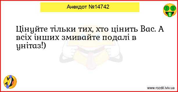 Анекдоти в картинках