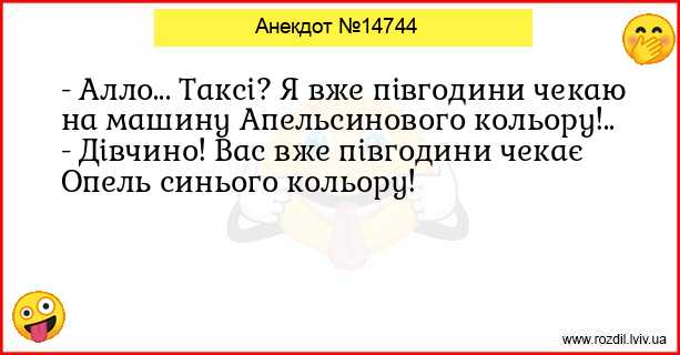 Анекдоти в картинках