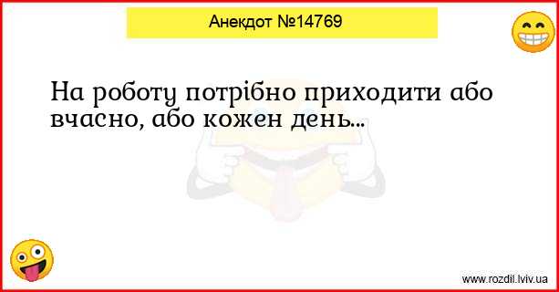 Анекдоти в картинках