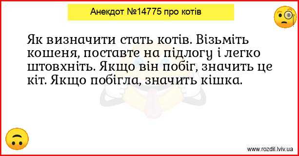 Анекдоти в картинках