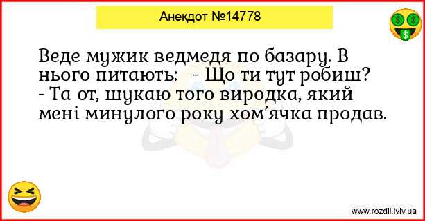 Анекдоти в картинках