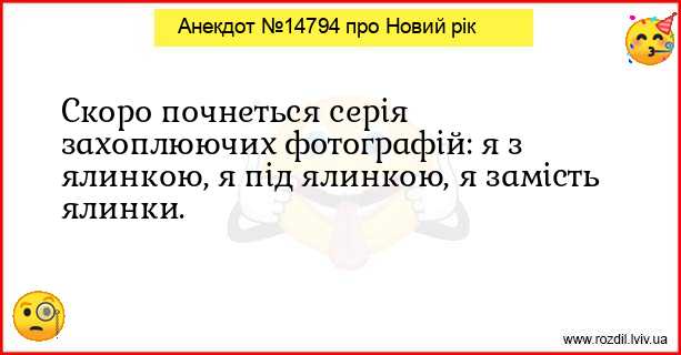 Анекдоти в картинках
