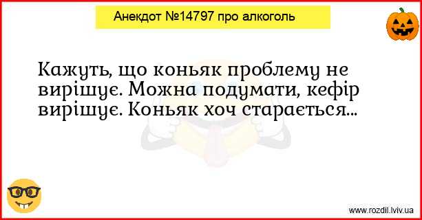 Анекдоти в картинках