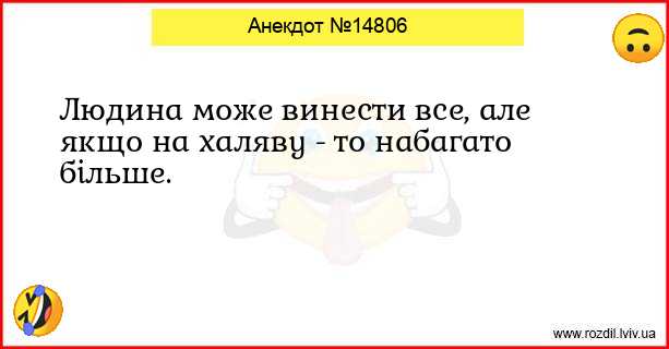 Анекдоти в картинках