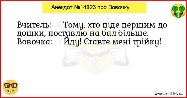 Анекдоти в картинках