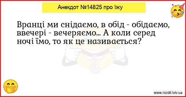 Анекдоти в картинках