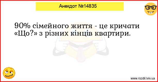 Анекдоти в картинках