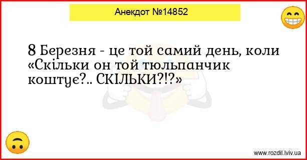 Анекдоти в картинках