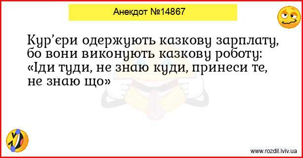 Анекдоти в картинках