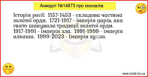 Анекдоти в картинках