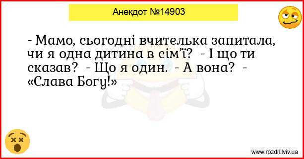 Анекдоти в картинках