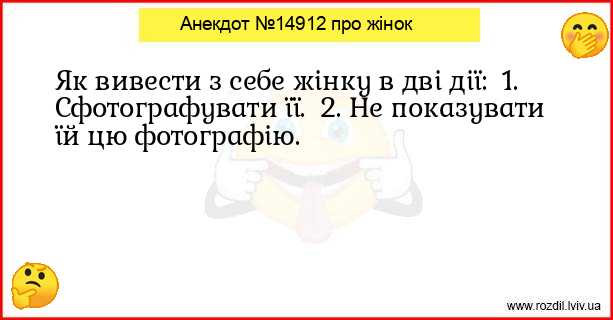 Анекдоти в картинках