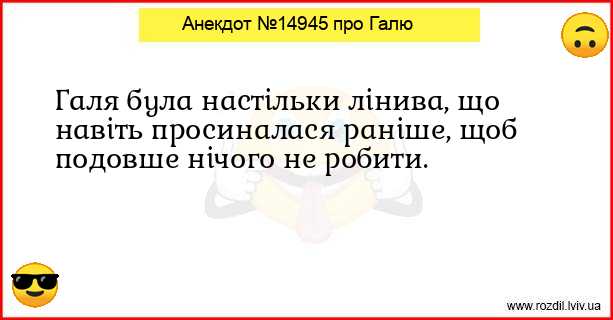 Анекдоти в картинках