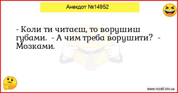 Анекдоти в картинках