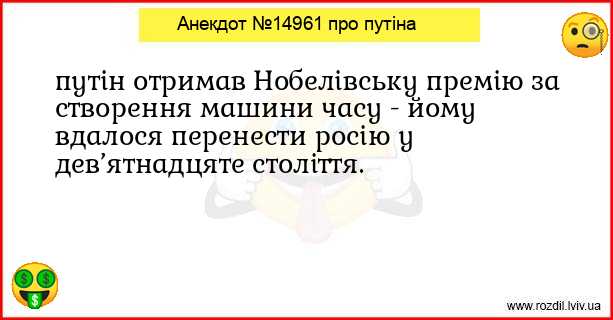 Анекдоти в картинках