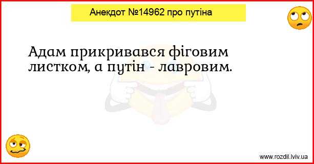 Анекдоти в картинках