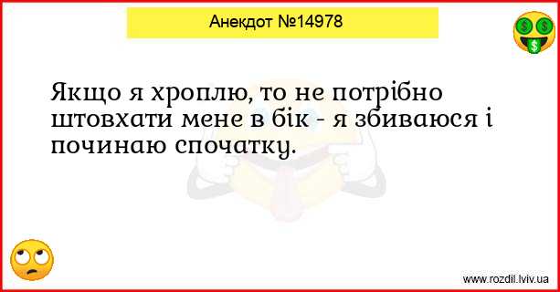 Анекдоти в картинках