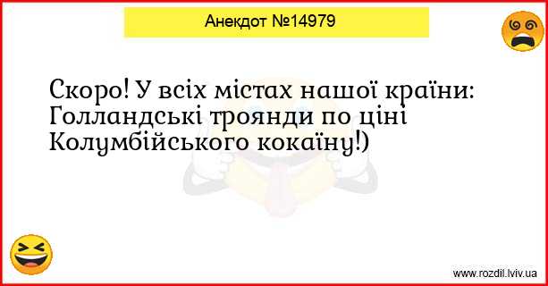 Анекдоти в картинках