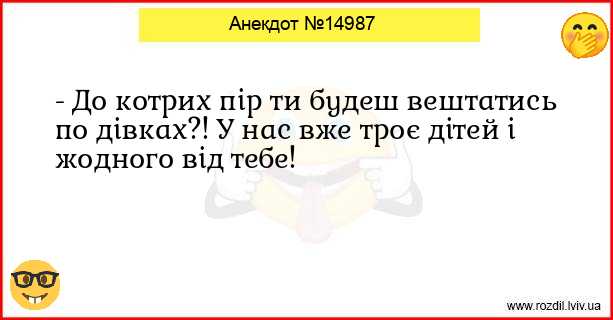 Анекдоти в картинках