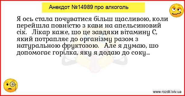 Анекдоти в картинках