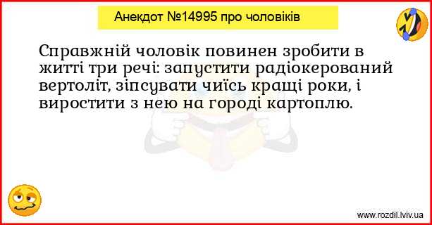 Анекдоти в картинках