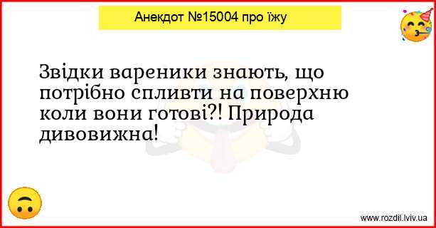 Анекдоти в картинках