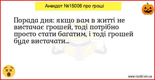 Анекдоти в картинках