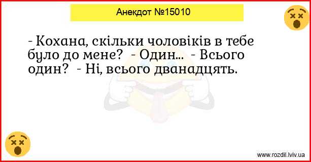 Анекдоти в картинках