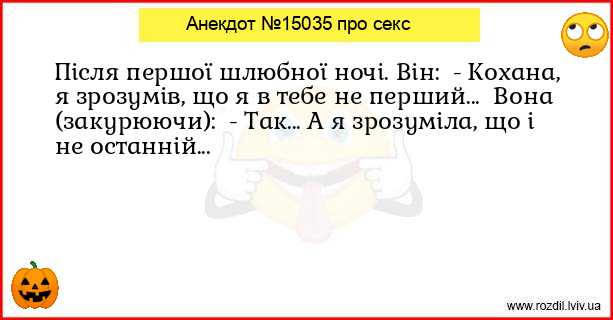 Анекдоти в картинках