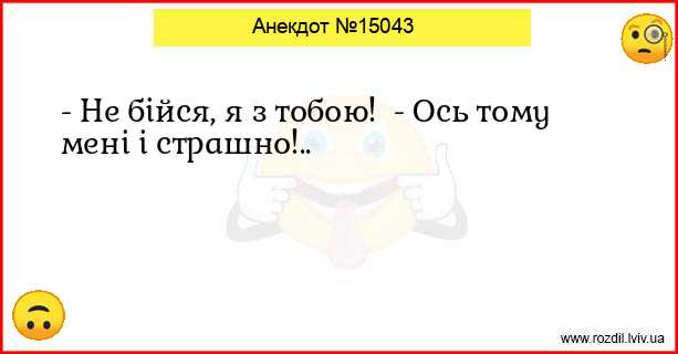 Анекдоти в картинках