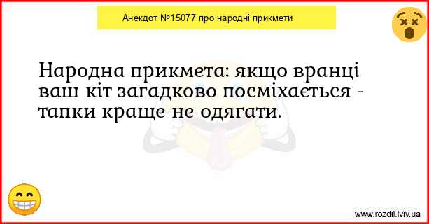 Анекдоти в картинках