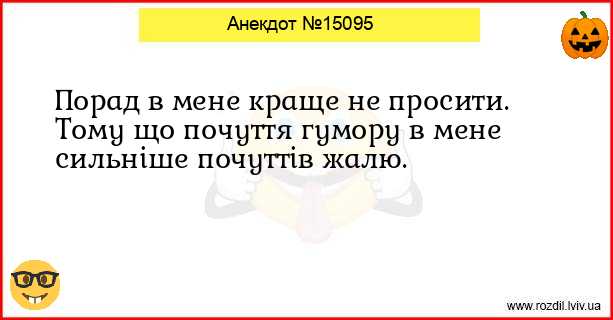 Анекдоти в картинках