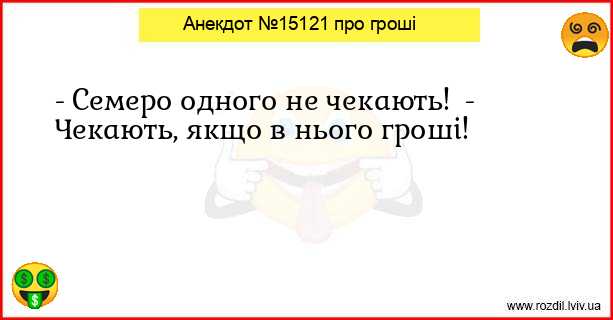 Анекдоти в картинках