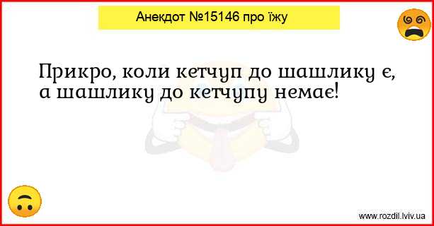 Анекдоти в картинках