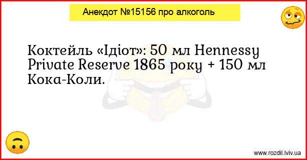 Анекдоти в картинках