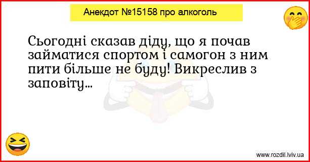 Анекдоти в картинках