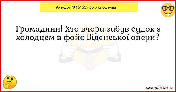 Анекдоти в картинках