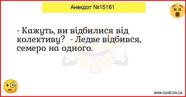 Анекдоти в картинках